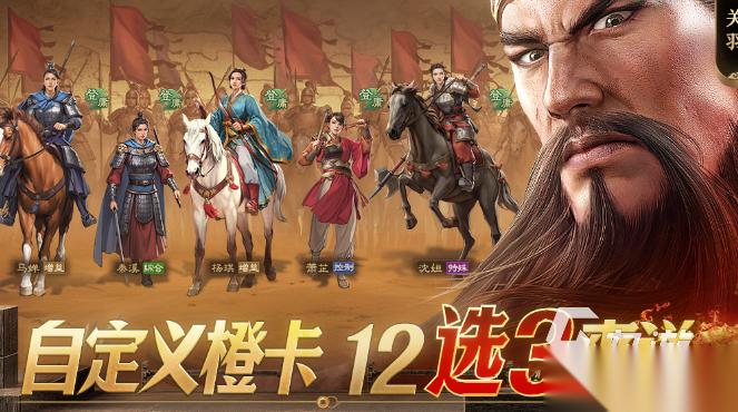 熱門的三國戰(zhàn)略游戲大全 2025火爆的三國戰(zhàn)略游戲合集