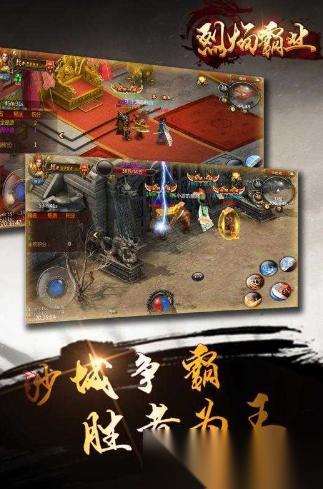 受歡迎的盛世手機游戲有哪些 2025人氣較高的盛世游戲大全