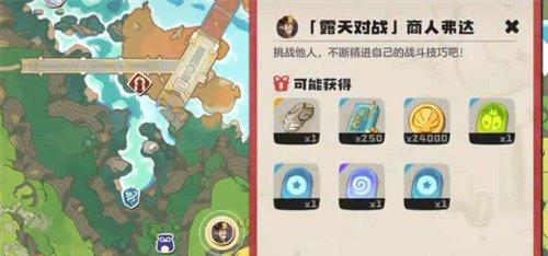 洛克王國(guó)世界弗達(dá)怎么打 弗達(dá)打法教學(xué)