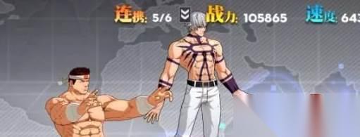 全明星激斗大門(mén)五郎怎么樣