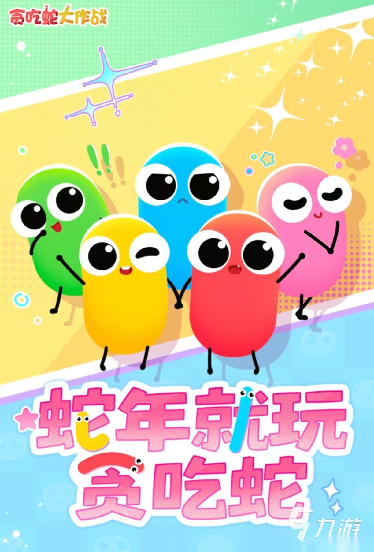 耐玩的家庭休閑小游戲有哪些 值得玩的家庭休閑手游大全2025