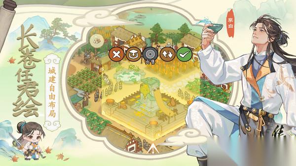 華夏繪世錄山河大鼎怎么升級(jí)