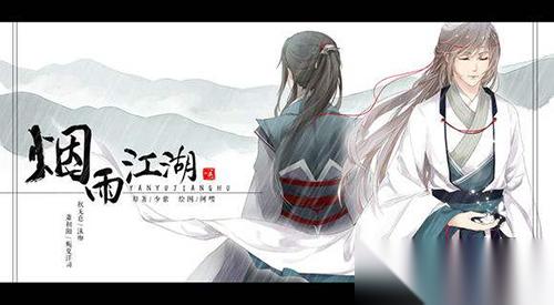 煙雨江湖平民武道入門指南 從零開始的發(fā)展攻略