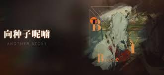 重返未來(lái)1999卡戎玩法攻略