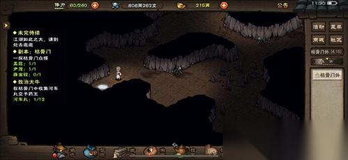 煙雨江湖少林秘技全解析 從入門到滿叛，秘技選擇與搭配指南