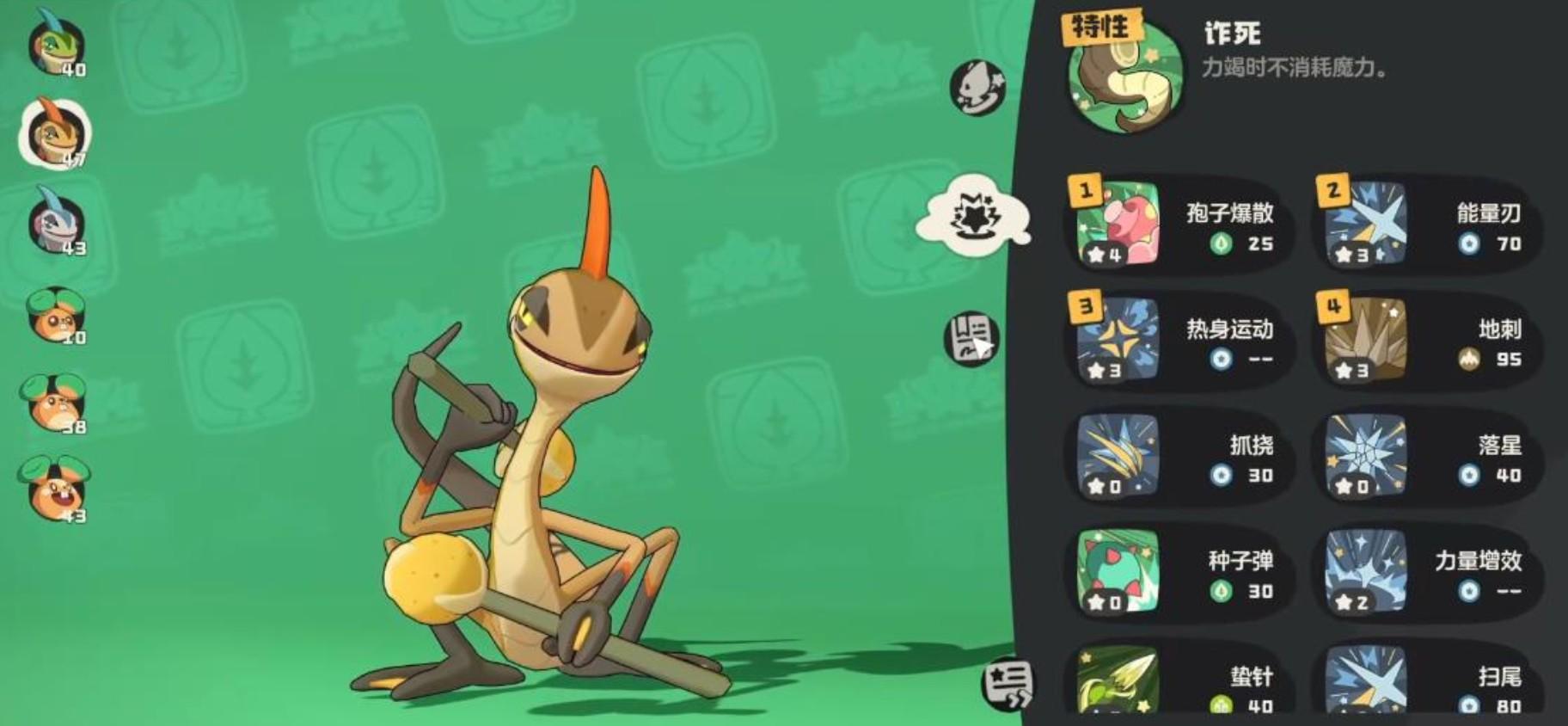 洛克王國(guó)世界多靈主戰(zhàn)斗技巧