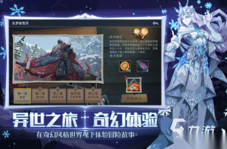 2025有意思的惡魔的游戲有哪些 值得下載的惡魔游戲榜單分享