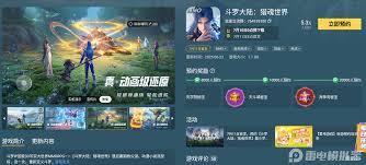 斗羅大陸獵魂世界光帝技能有哪些