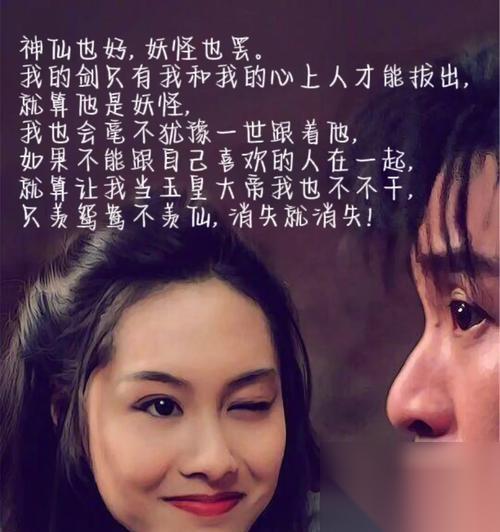 崔師傅在大話西游中怎么應(yīng)對 戰(zhàn)斗策略有什么