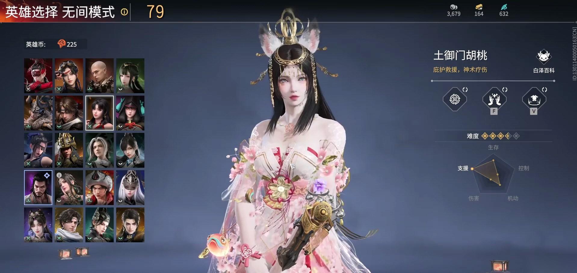 永劫無間胡桃怎么玩