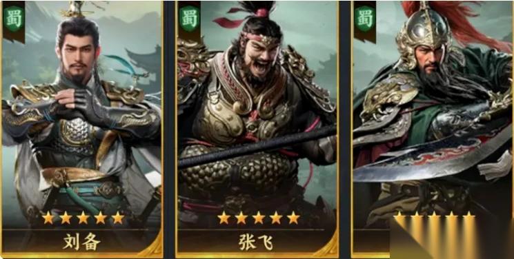 三國群英傳 策定九州 T0陣容搭配與武將技能全攻略