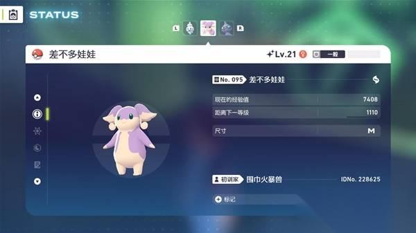 《寶可夢(mèng)傳說Z-A》級(jí)別對(duì)戰(zhàn)K級(jí)陣容參考