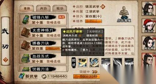 煙雨江湖元引歸心訣觸發(fā)攻略 姑蘇支線任務(wù)詳解與心得