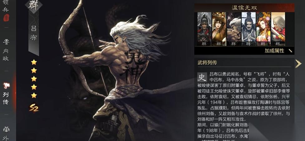 率土之濱英雄縱橫賽季怎么玩