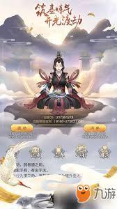 玄靈修仙傳功法技能有哪些