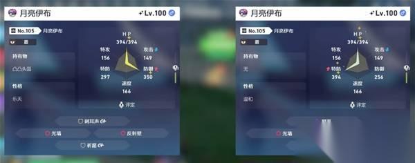 《寶可夢(mèng)傳說(shuō)Z-A》對(duì)戰(zhàn)強(qiáng)力配隊(duì)推薦