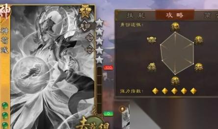 三國(guó)殺移動(dòng)版百寶珠武將兌換推薦