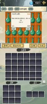 幻境修仙如何快速刷息壤