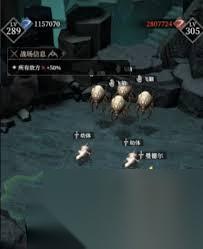 地下城堡4白騎士天賦怎么加點(diǎn)