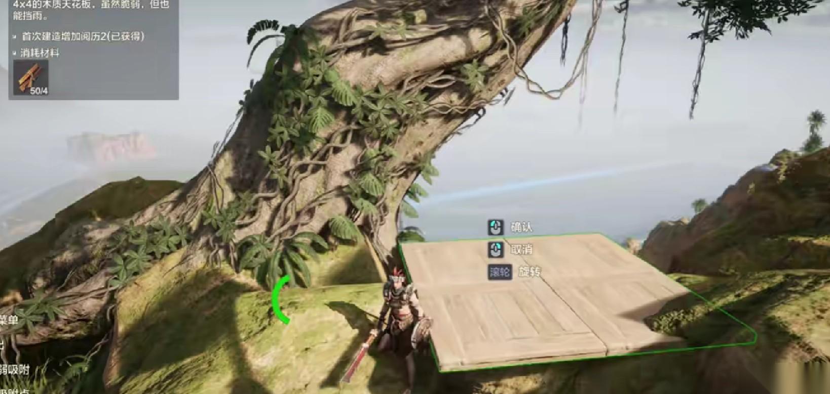 荒野起源家園怎么搬遷