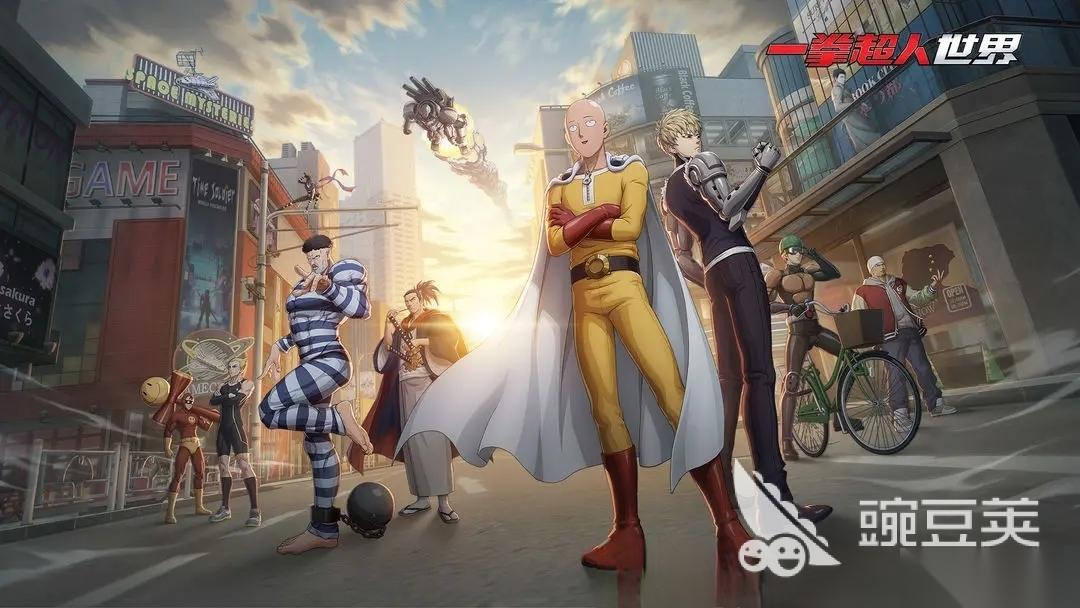 一拳超人世界正式上線(xiàn)時(shí)間推薦 一拳超人世界什么時(shí)候上線(xiàn)