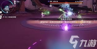 如何打星痕共鳴黑化蒂娜