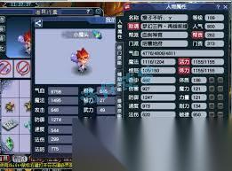 夢(mèng)幻西游地府109級(jí)裝備展示圖有什么