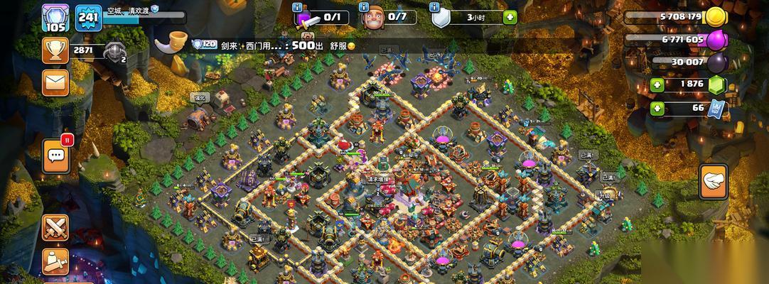 部落沖突轉(zhuǎn)移村莊的步驟是什么 需要注意哪些事項(xiàng)