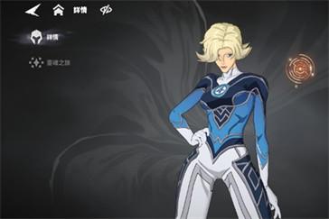 漫威秘法狂潮隱形女技能是什么 隱形女技能介紹一覽