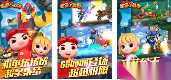 好玩的豬豬俠游戲有哪些 有趣的漫改游戲盤點(diǎn)2025