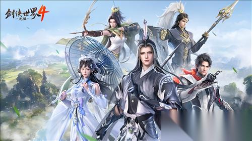 五大門(mén)派破局而來(lái) 劍俠世界4:無(wú)限 再戰(zhàn)新江湖