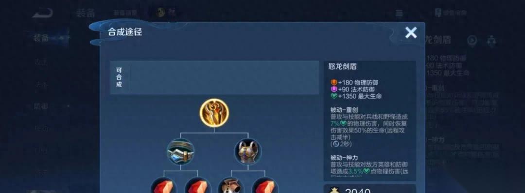 10月打野梯隊(duì) 新四大野王登頂T0 雙盾流真香，鎧和趙云苦盡甘來(lái)