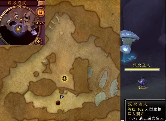 魔獸世界軍團(tuán)remix深入洞穴任務(wù)攻略