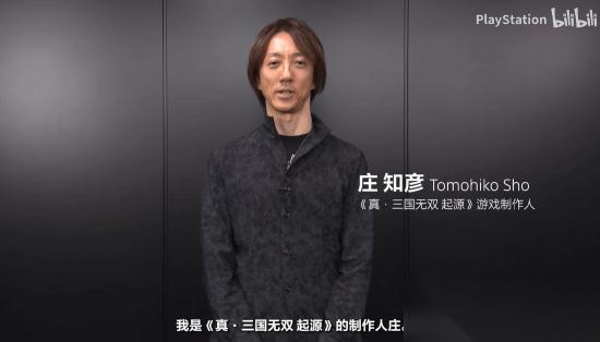 真三國(guó)無(wú)雙 起源DLC與Switch 2版同步亮相，2026年1月22日全球上線