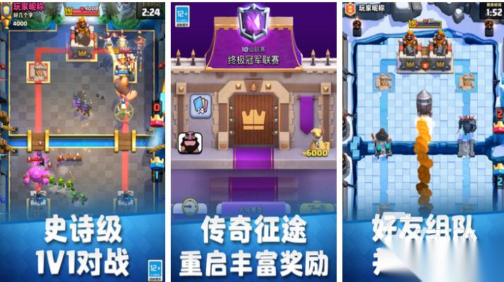 兩個城堡互相出兵的塔防游戲叫什么 好玩的塔防游戲前十2025