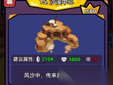 炮炮兵之武裝戰(zhàn)線命中不夠怎么辦