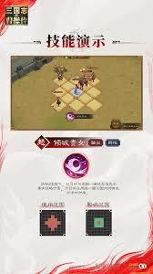 新三國志曹操傳甄氏厲害嗎