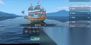 大航海時代傳說體力怎么