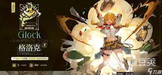 輝燼格蕾絲技能是什么