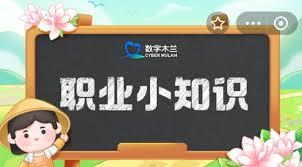 古代欽天監(jiān)主要負(fù)責(zé)什么