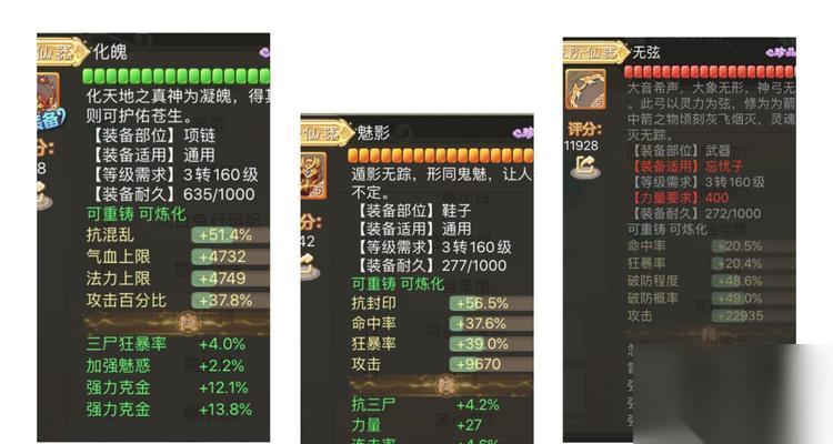 大話西游戰(zhàn)斗中吃藥和操作的技巧是什么