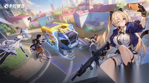 卡拉彼丘公測兌換碼福利合集2025最新