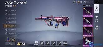 破碎紀(jì)元奇遇通關(guān)有什么終極秘籍