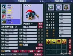 夢(mèng)幻西游低配虎賁大唐玩法攻略