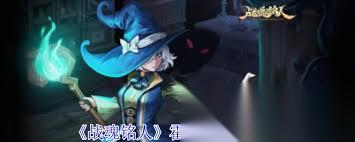 戰(zhàn)魂銘人攻略霍玉鋒怎么玩