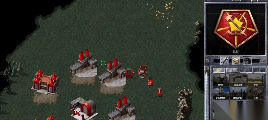 命令與征服 以游戲成就為中心