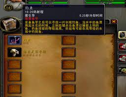 魔獸世界如何釣魚(yú)