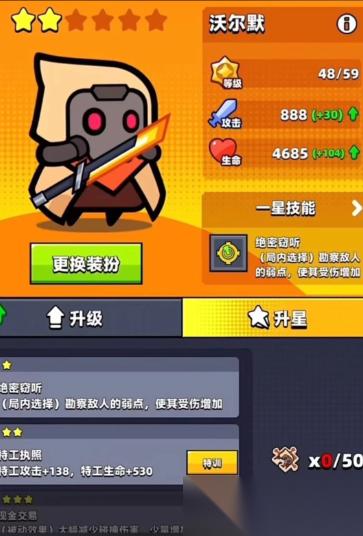 彈殼特攻隊(duì)哪個(gè)特工厲害