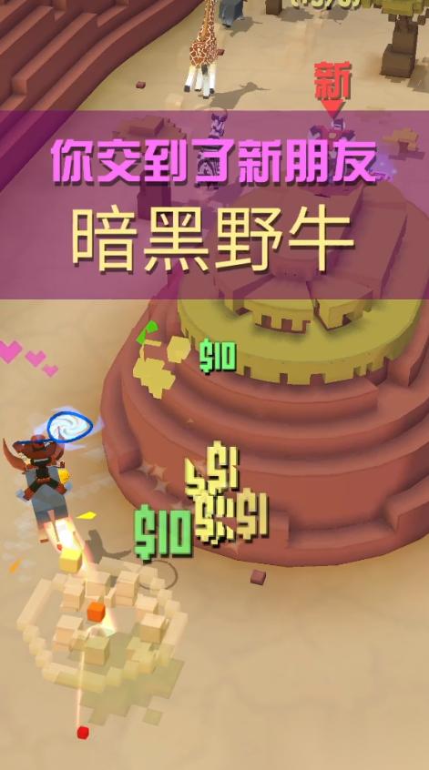 瘋狂動(dòng)物園的草原隱藏動(dòng)物怎么抓