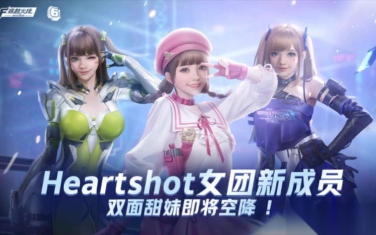 cfm領(lǐng)取永久神器兌換碼 穿越火線手游2025最新 永久英雄級(jí) CDKey兌換碼可用大全匯總